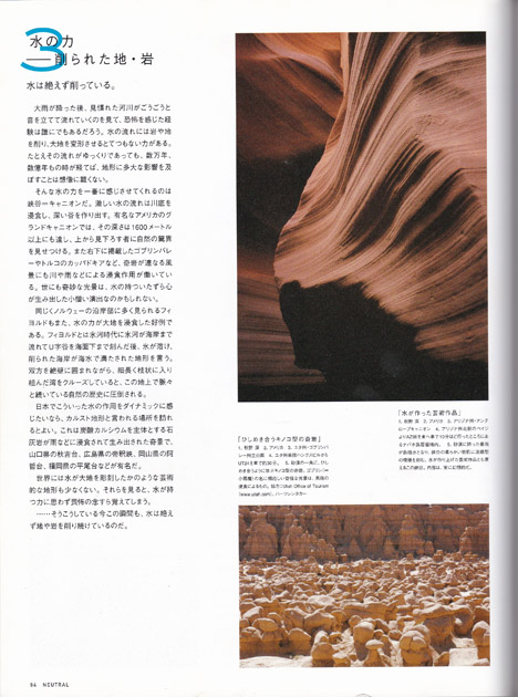200601antelope-canyon