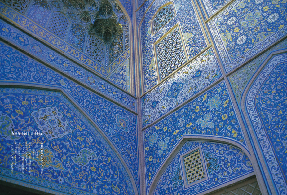200411isfahan-2